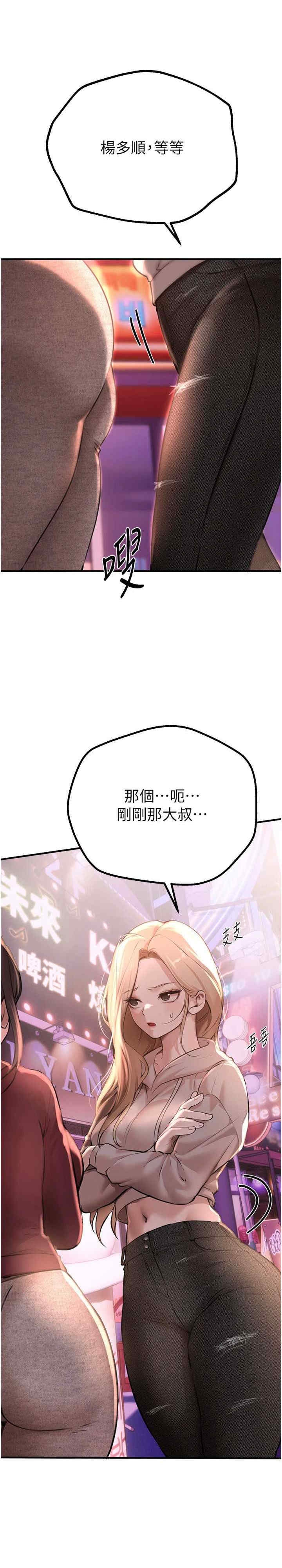 第19张