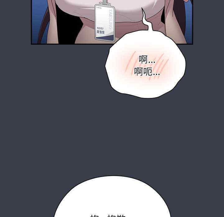 第46张