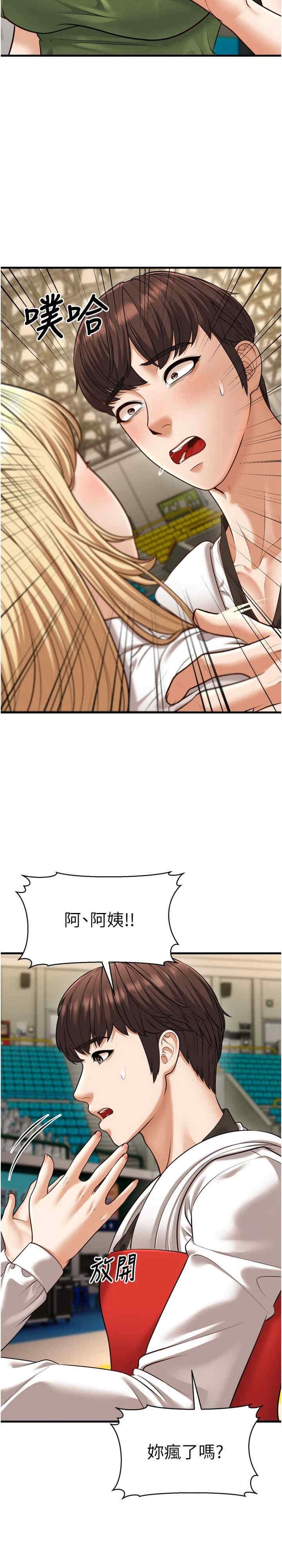 第30张