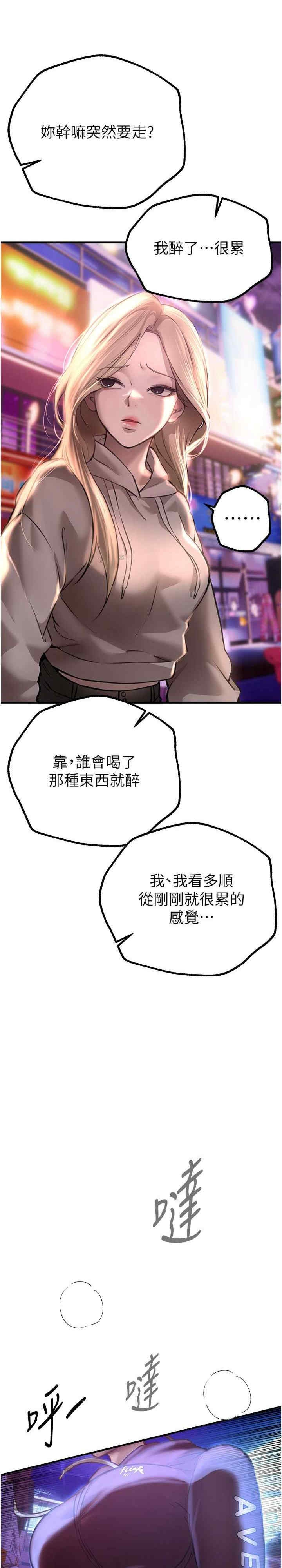 第23张