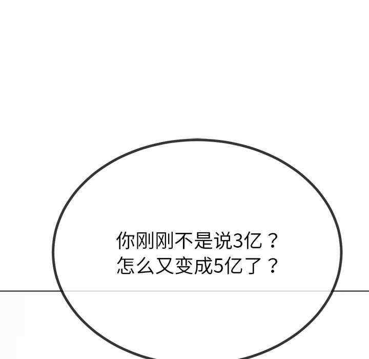 第2张