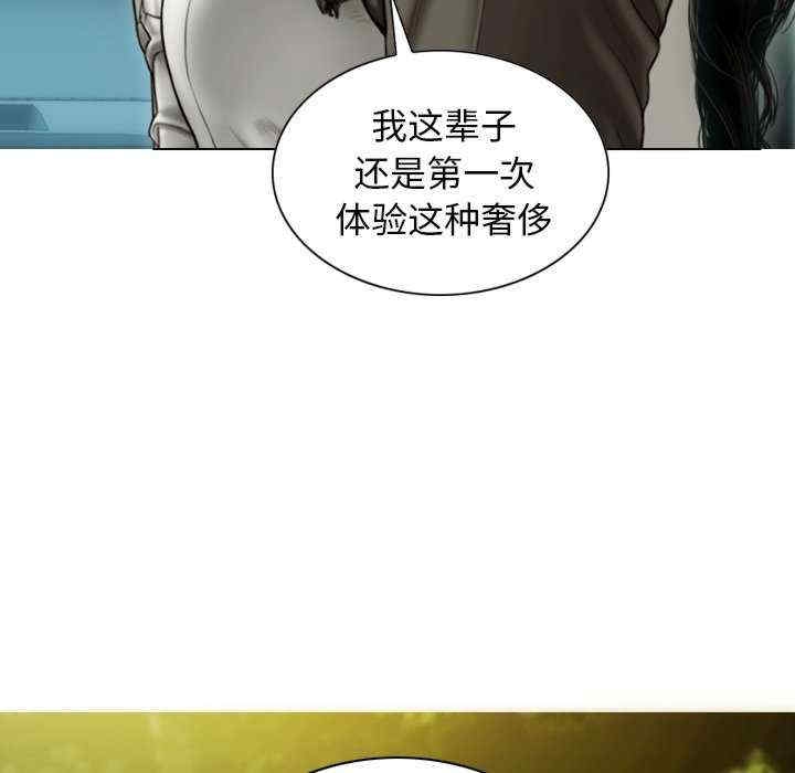 第77张