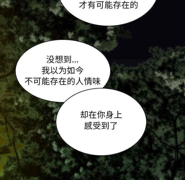 第93张
