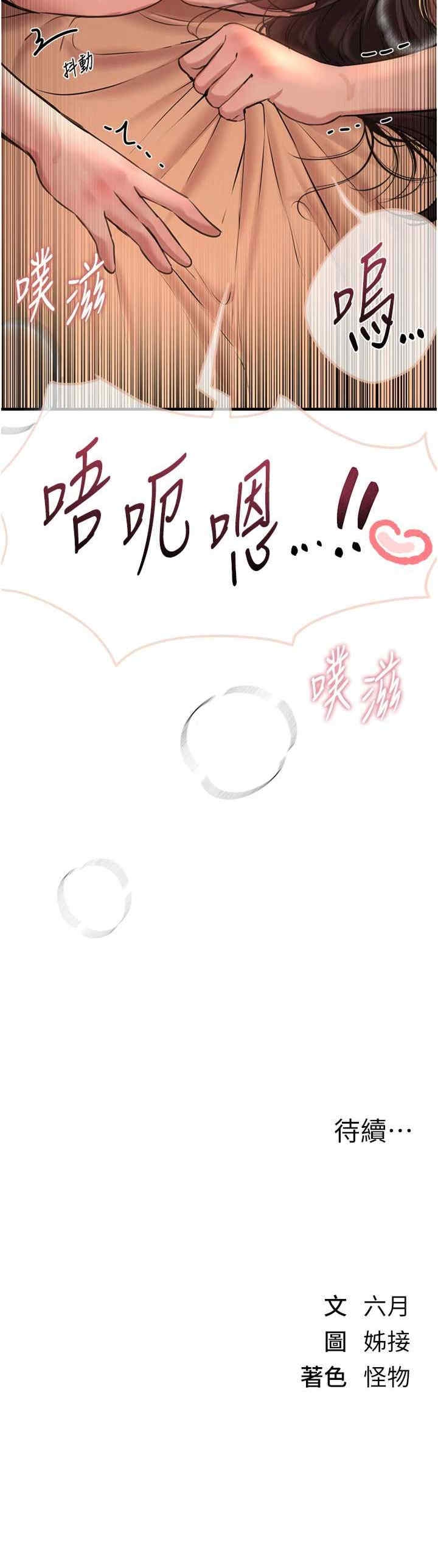 第36张