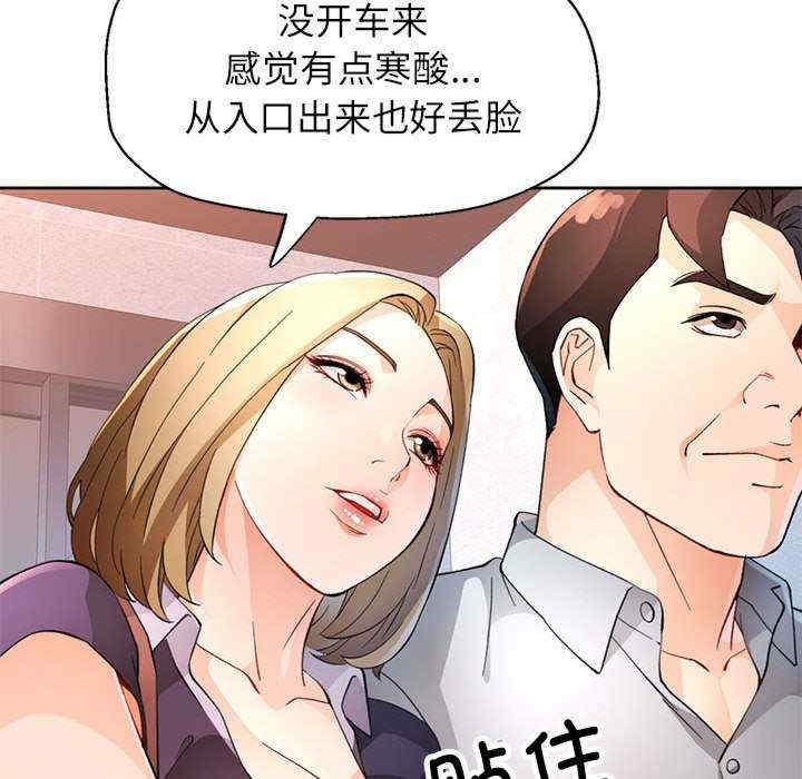 第138张