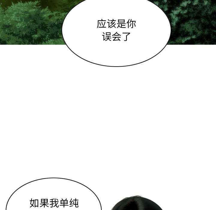 第97张