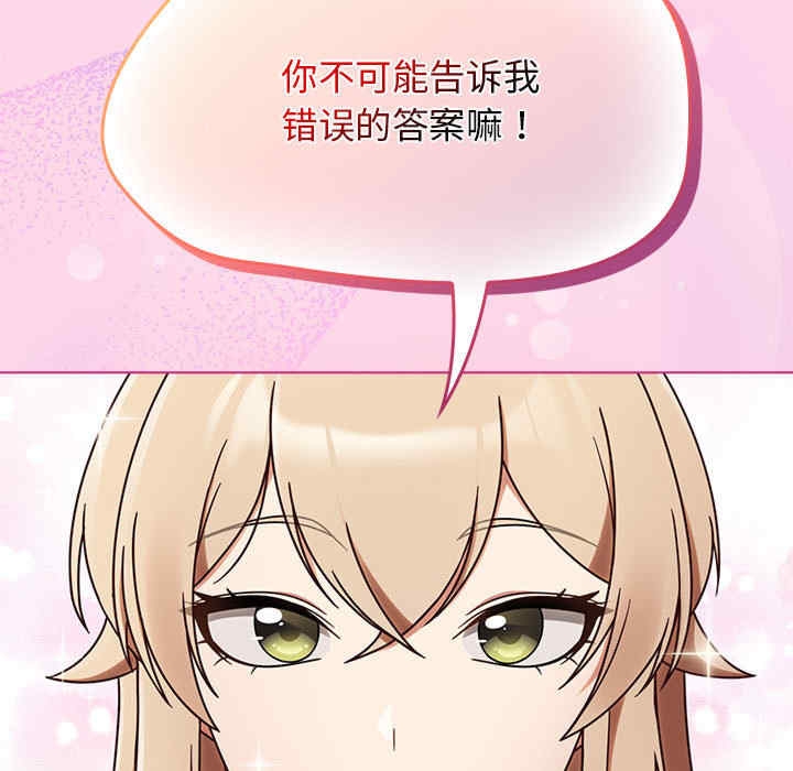 第254张