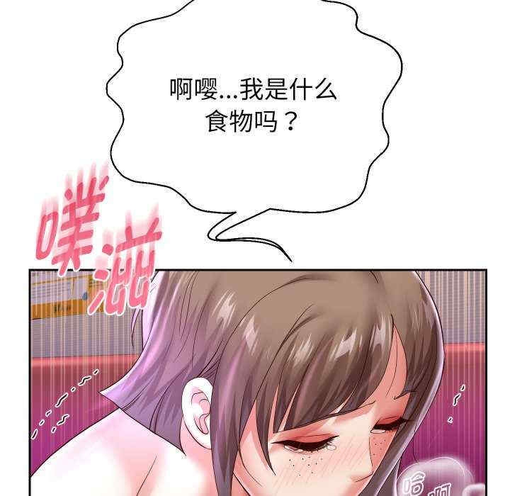 第46张