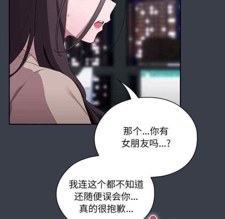 第87张