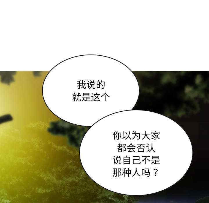 第106张