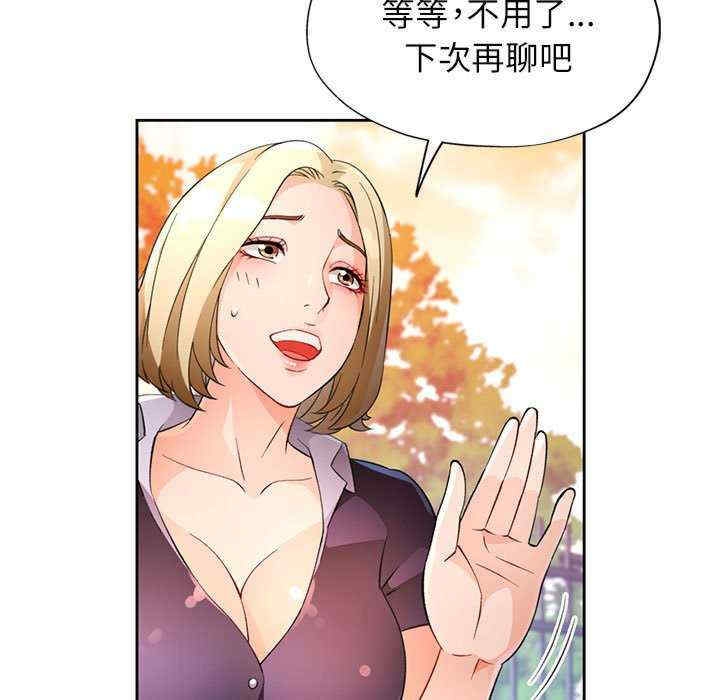 第31张