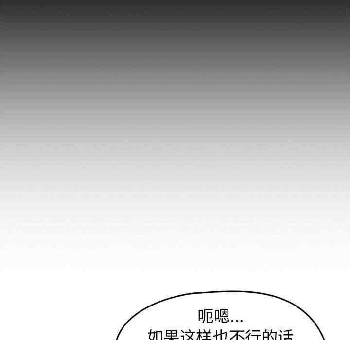 第68张