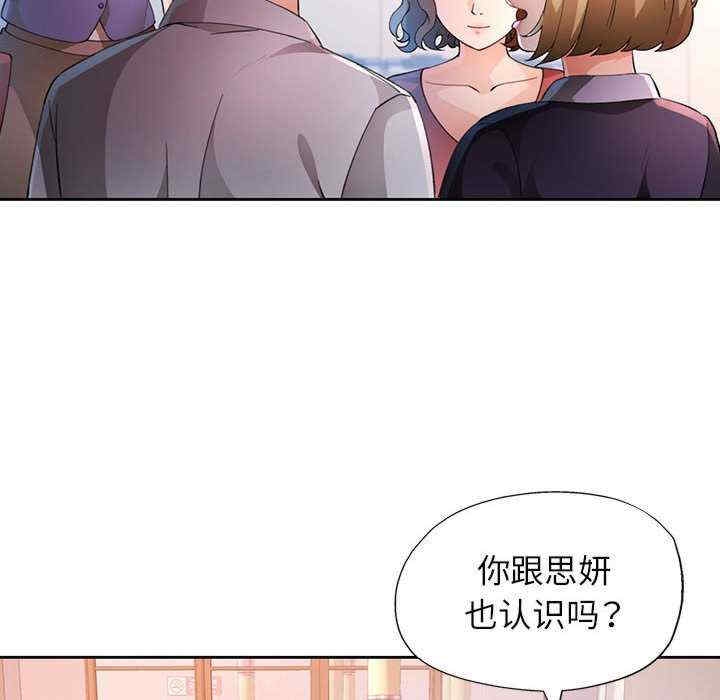 第67张