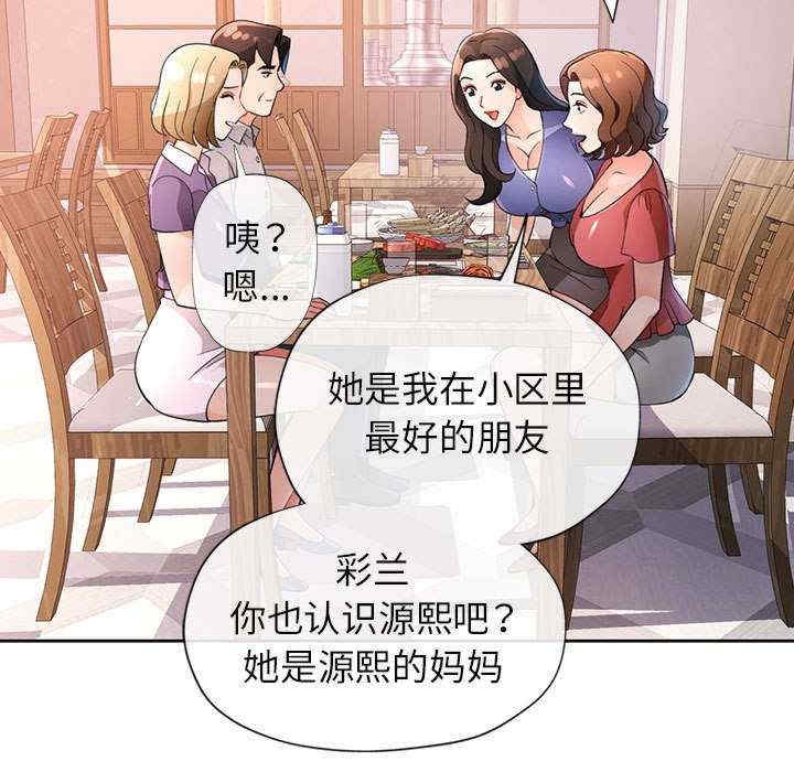 第70张
