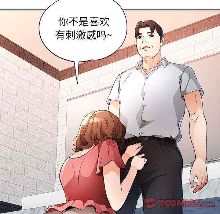 第97张