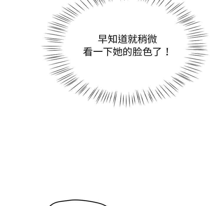 第181张