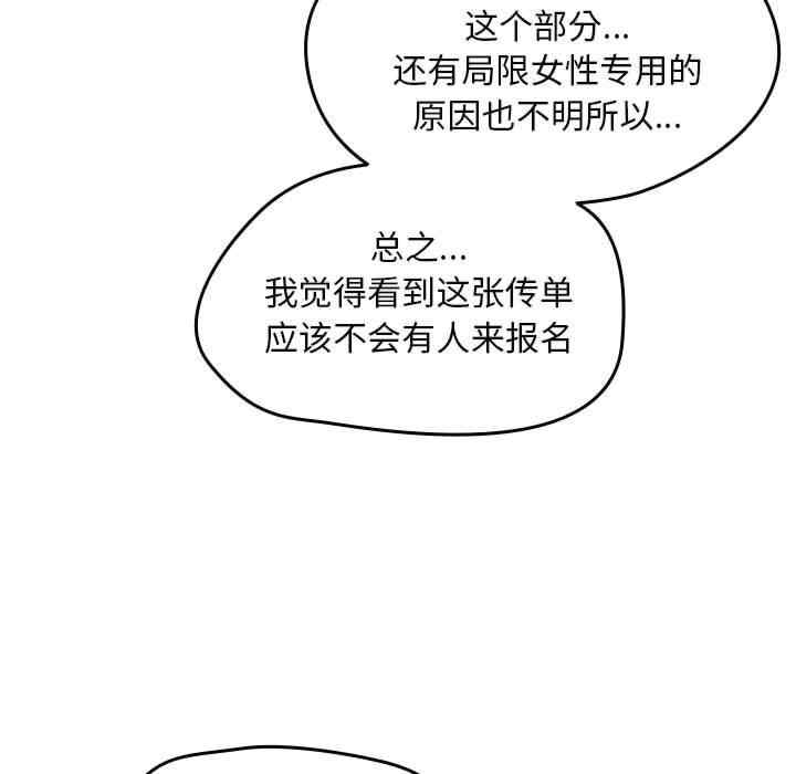 第201张