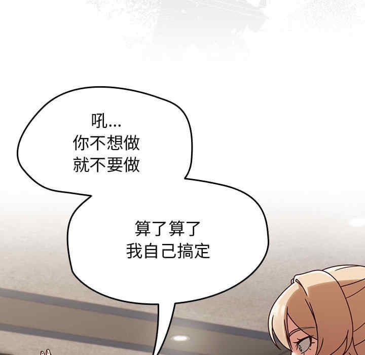 第256张