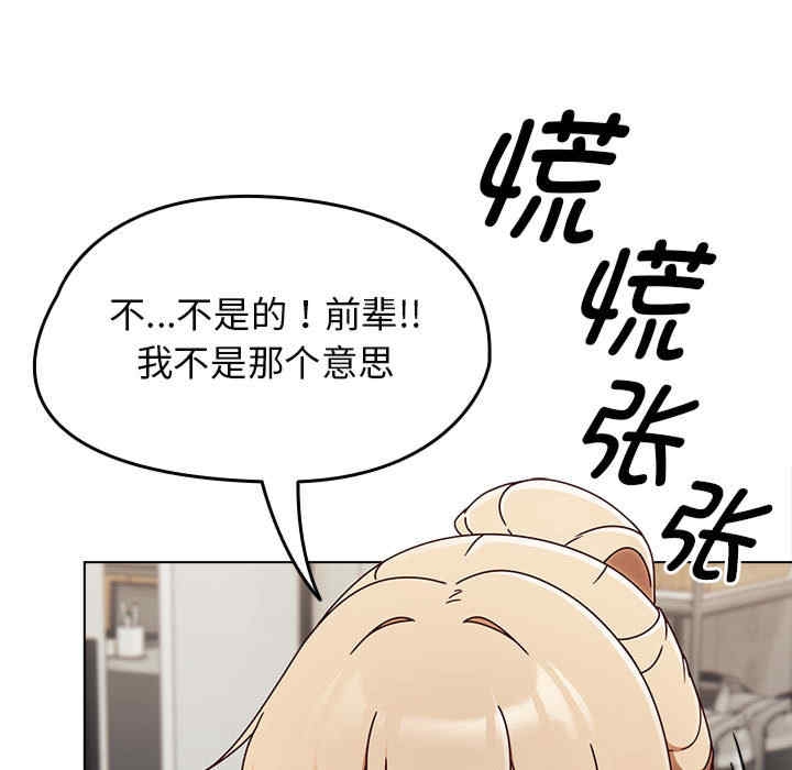 第266张