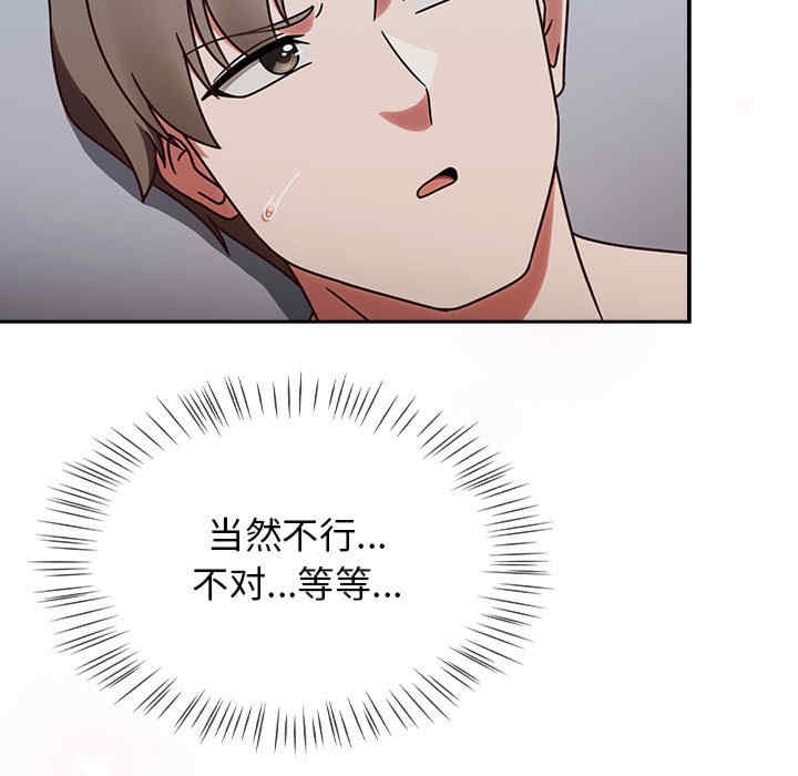 第61张