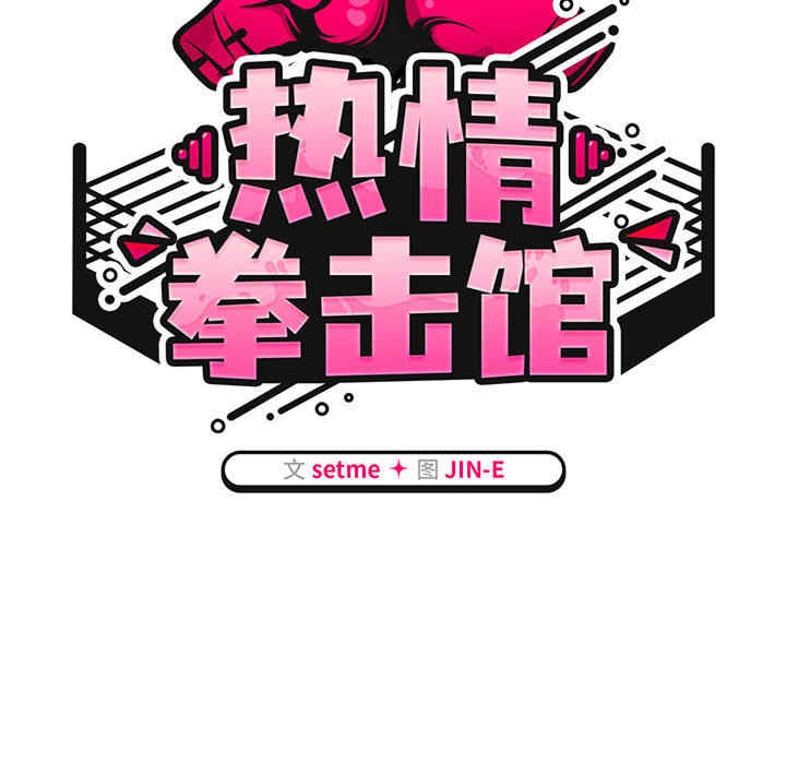 第70张