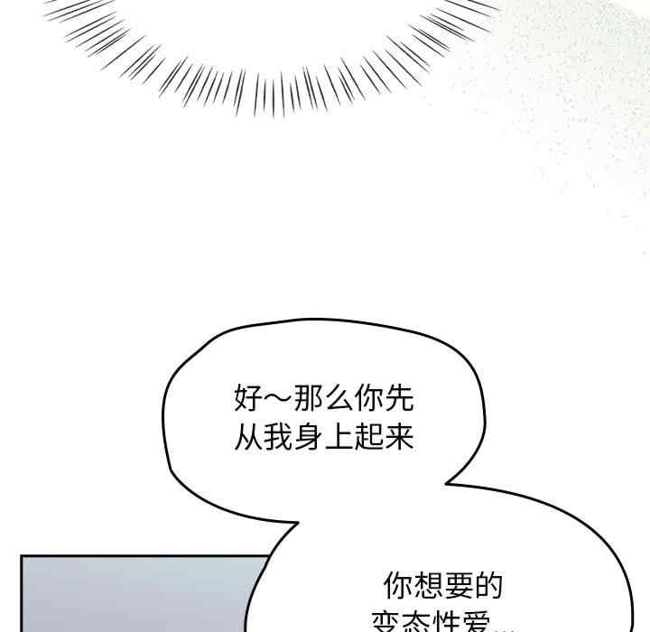 第75张