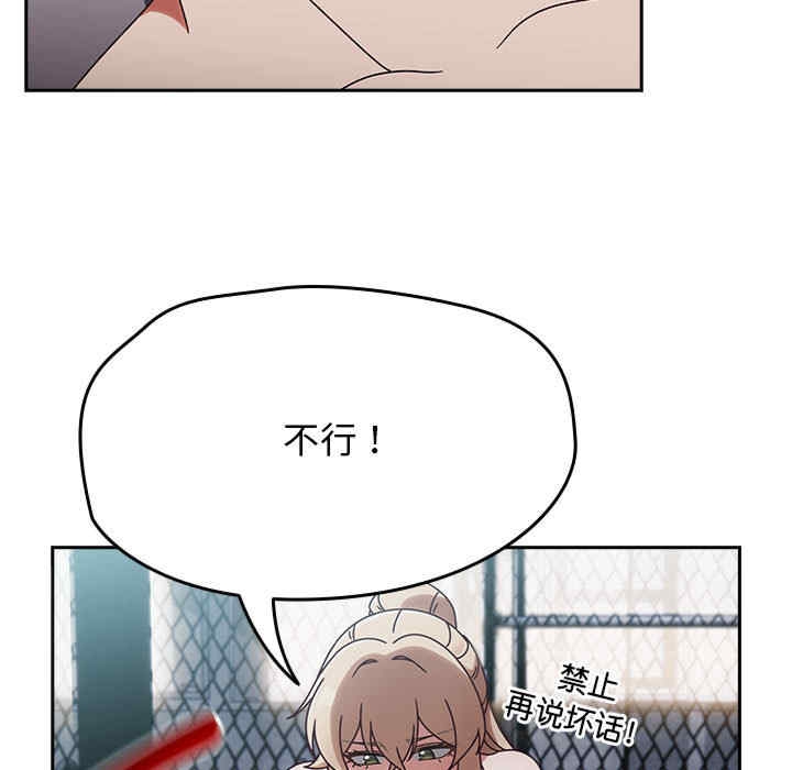 第77张