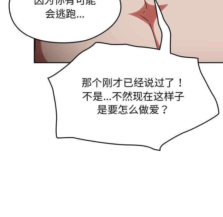 第81张