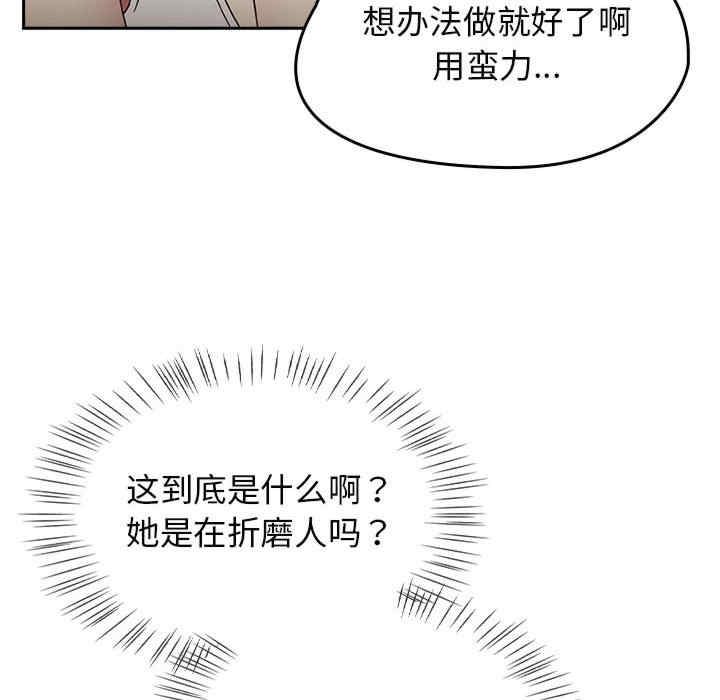 第88张