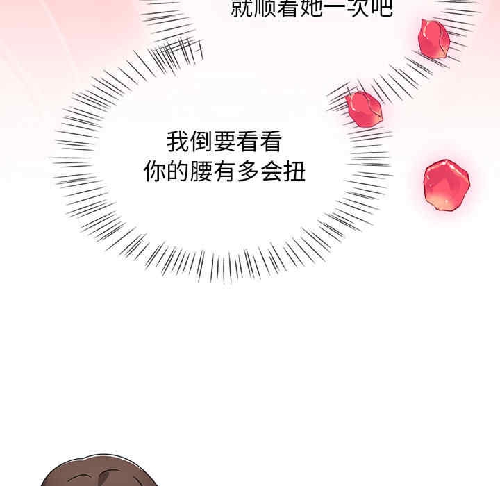 第103张