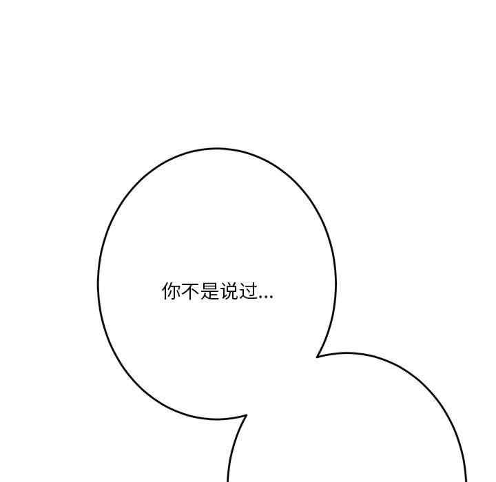 第34张