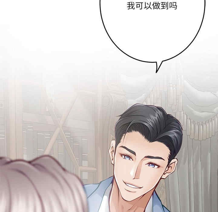 第37张