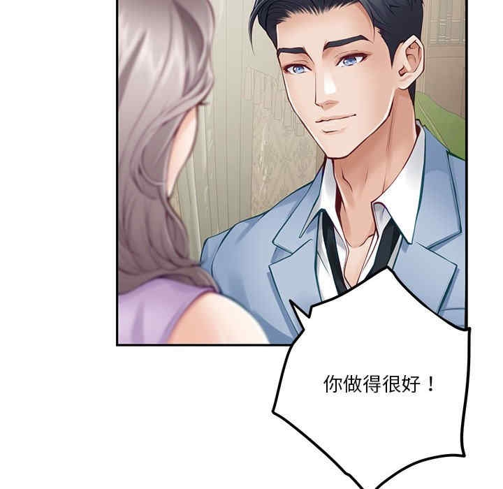 第68张