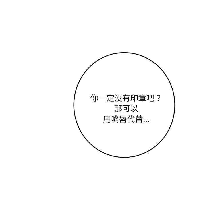 第94张