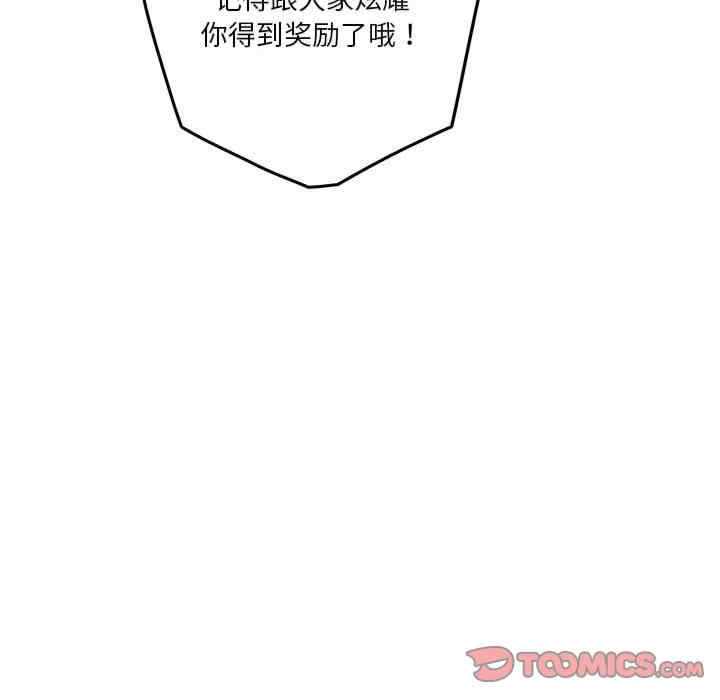 第131张