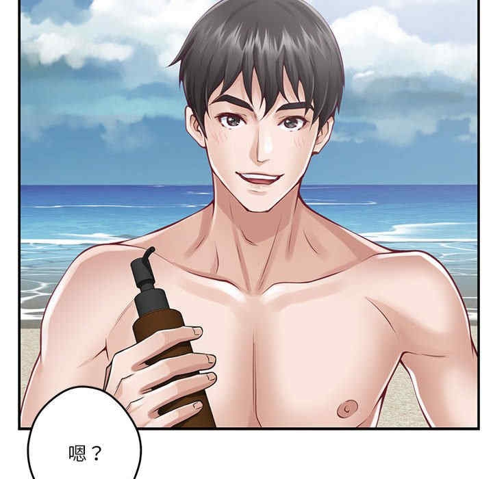 第173张