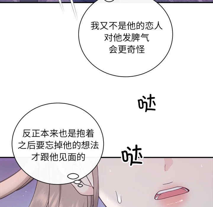 第90张
