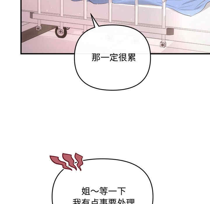 第38张