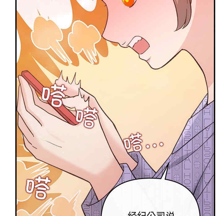 第46张