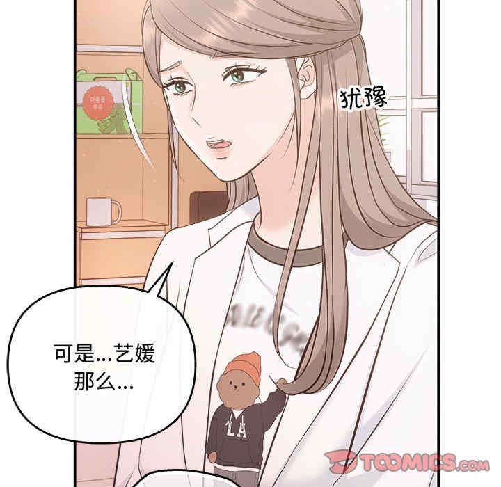 第62张