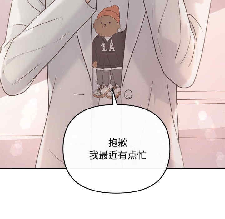 第74张