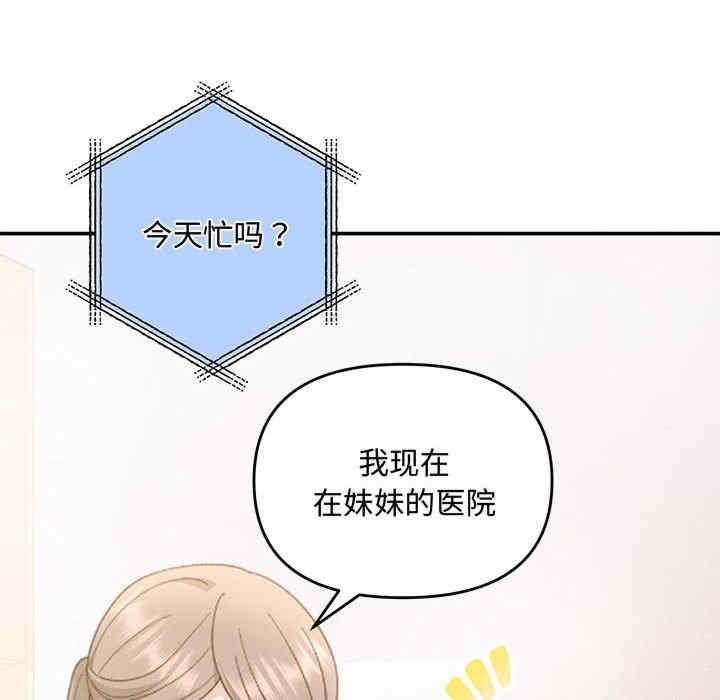 第76张