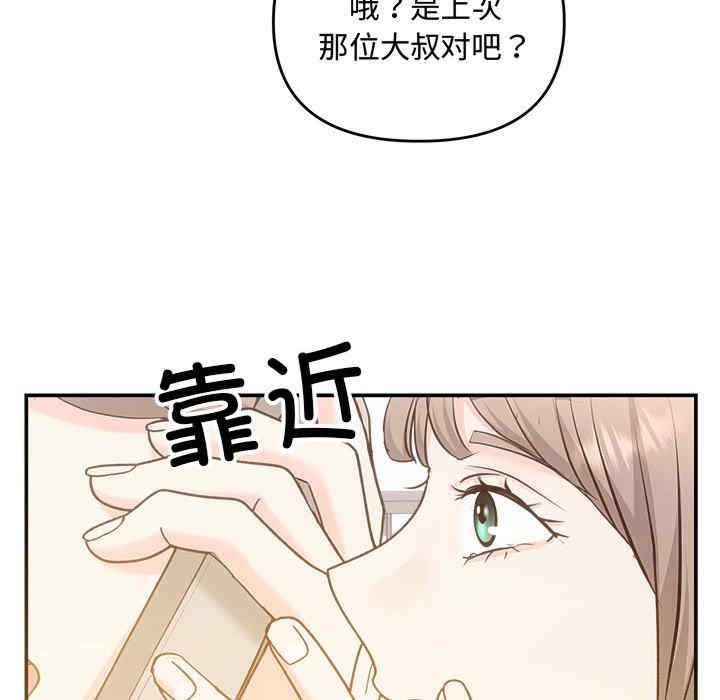 第80张