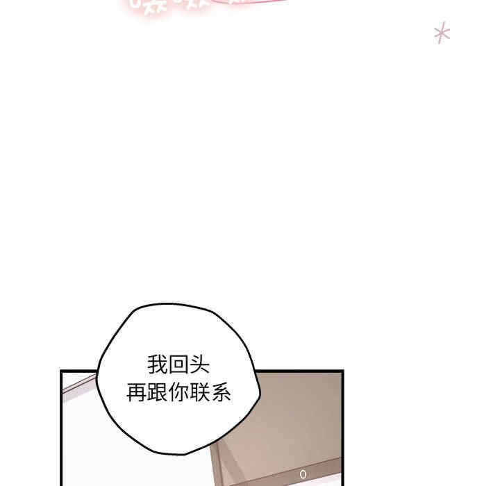 第83张
