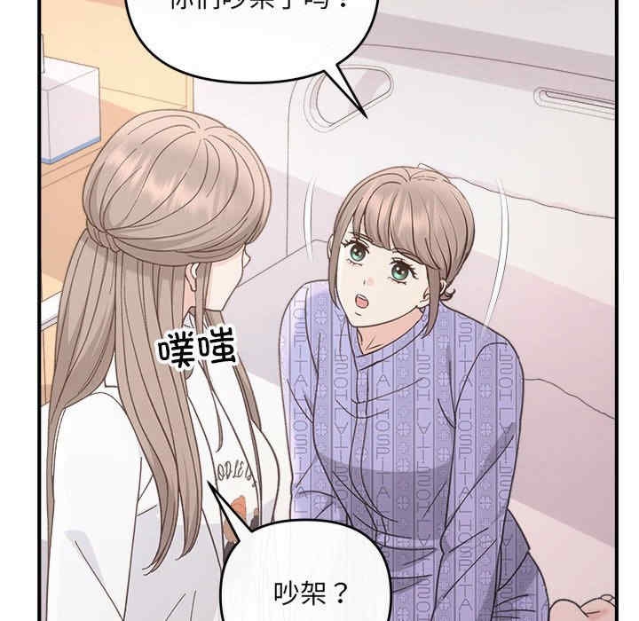 第92张