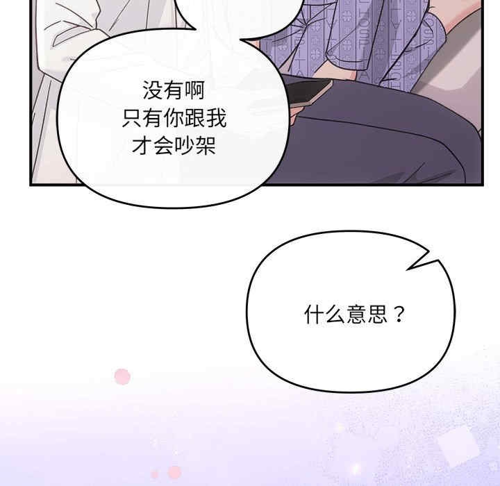 第93张