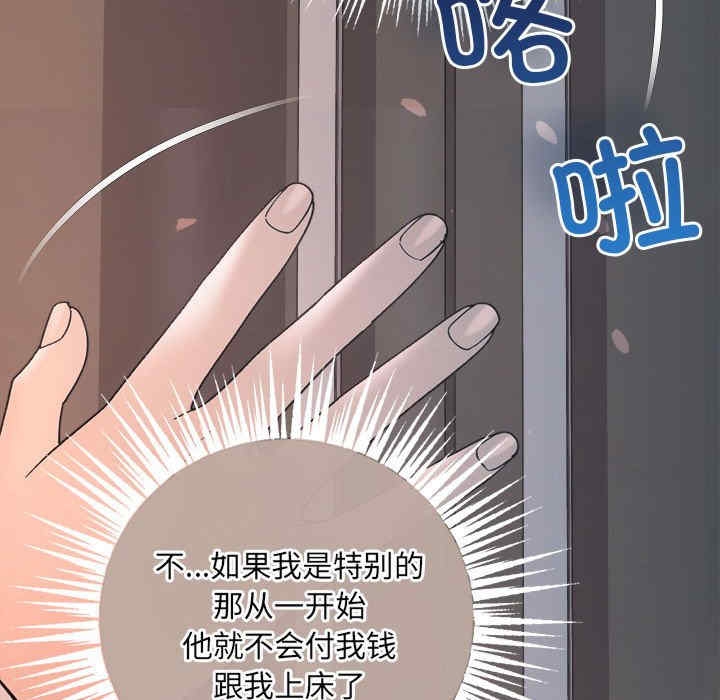 第147张