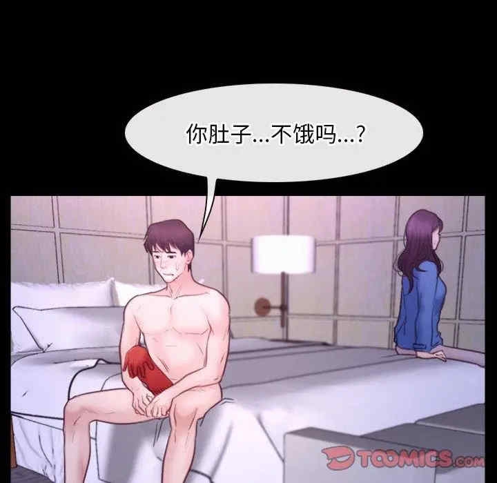 第26张