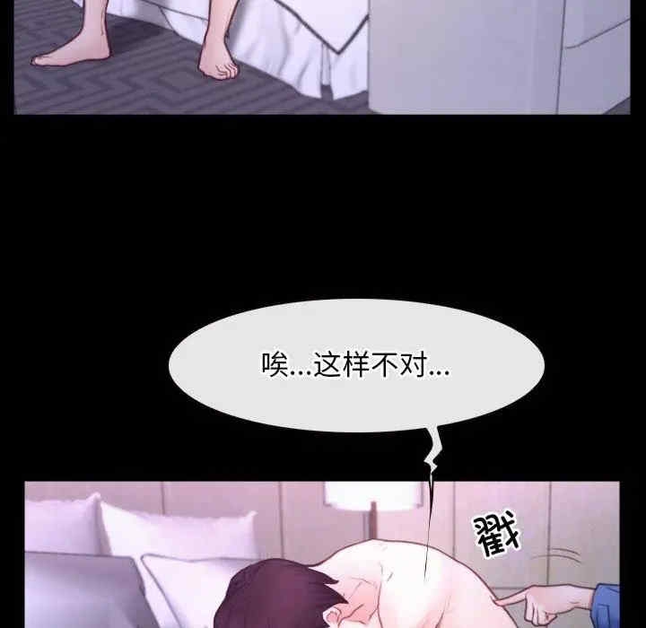第27张