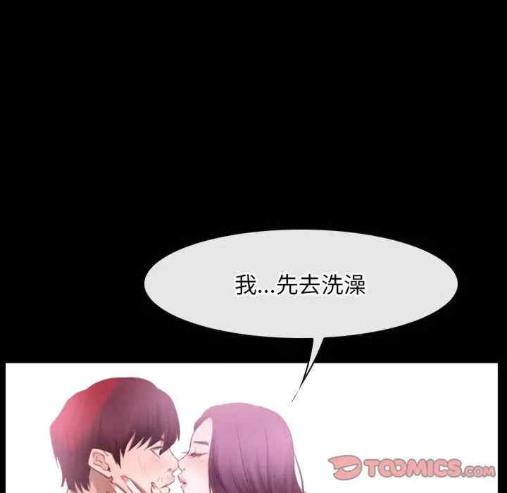 第37张